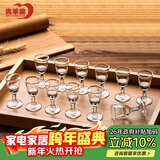 青苹果高档白酒杯小酒杯茅台杯8毫升12只装白酒杯套装家用饭店用
