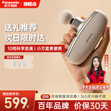 松下（Panasonic）小方盒筋膜枪迷你按摩器便携专业按摩仪RAD23送女友生日父母礼物
