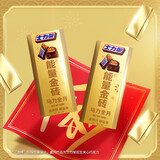 士力架花生夹心巧克力散装户外出游休闲零食饱腹礼物节日能量棒送女友 士力架新春金砖礼盒500g