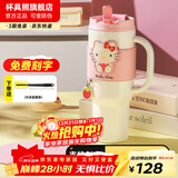 杯具熊车载保温杯冰霸杯男女士成人大容量316不锈钢水杯送礼杯子 车载保温杯-粉霞kitty1200ml