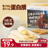 三只松鼠乳酸菌小伴侣面包520g/箱手撕营养早餐代餐口袋面包零食