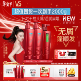 沙宣大红瓶水润去屑750g*2+清盈顺柔500g去屑柔顺纯洗套装2000g男女