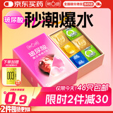 第六感超薄避孕套 情趣玻尿酸魔法四合一46只含赠 套套男专用成人安全套