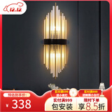 寻灯阁全光谱水晶壁灯全铜客厅背景墙后现代轻奢卧室床头灯定制充电灯具 全铜-黑+金大号（宽20*高60cm）