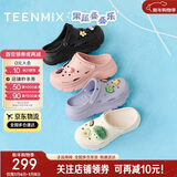 天美意增高厚底洞洞鞋轻便耐磨休闲运动凉拖鞋一脚蹬 黑色 36