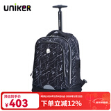 uniker拉杆书包男中学生万向轮行李双肩书包女旅行背包大容量手提箱送礼 水晶纹18020W