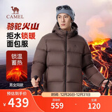骆驼火山羽绒服男女款城市轻户外加厚防寒面包服冬季外套 法式棕 L
