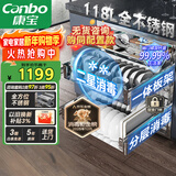康宝（Canbo）【无货咨询同配置款】118L三层不锈钢磐石消毒柜嵌入式家用大容量板架巨量消毒碗柜以旧换新EN321