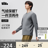 蕉下（beneunder）长袖T恤男士卫衣气绒服保暖打底衫圆领宽松舒适CL010石墨灰2XL