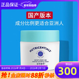 如新国产官方护肤品旗舰荟萃善秀全日保湿水润面霜补水保湿眼霜 水肌物语盈润面霜