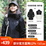 骆驼（CAMEL）三防冲锋衣户外登山服防风防水防污三合一运动外套 AD22263513X，抓绒内胆幻影黑女 M