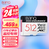 banq 512GB TF（MicroSD）存储卡 A1 U3 V30 4K 行车记录仪&安防监控专用内存卡 高度耐用