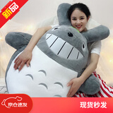 欧因可爱超大龙猫公仔玩偶毛绒玩具小龙猫布娃娃女孩生日情人节礼物 龇牙款【现货】 60cm【送25cm龙猫】