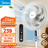 美的（Midea）电风扇落地扇家用大风量 远距强风电扇 立式轻音节能可定时降温 【升级遥控】白色风大音轻35BR
