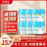 新希望鲜奶布丁110g*6杯爽滑Q弹甜品健康儿童零食休闲办公室下午茶
