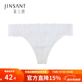 金三塔真丝丁字裤女低腰桑蚕丝性感情趣T字内裤 白色 1条 L