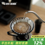 MHW-3BOMBER轰炸机咖啡滤纸 原木便携滴漏式手冲咖啡粉过滤网 V型滤杯