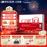 金凯撒红凯撒红曲米鱼油omega-3辅酶Q10通血管调节血脂胆固醇成人90粒