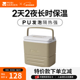 牧高笛（MOBIGARDEN） 极冰保温箱 户外露营野餐便携车载冷藏箱大容量手提保温箱 手提款/暖沙色17L