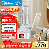 美的（Midea）便携式烧水壶 即热式饮水机 电热水壶 折叠出差旅行桌面家用迷你速热直饮机恒温 国家补贴JRB02