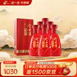今世缘 典藏10 幽雅醇厚型 白酒 42度 500ml*6瓶 整箱装