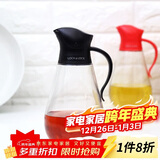 乐扣乐扣(LOCK&LOCK)大容量玻璃油壶油瓶醋酒酱油调味壶550ml黑色