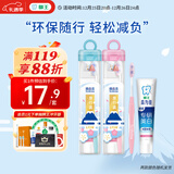 狮王（Lion）细齿洁弹力刷柄护龈去口气去黄便携式牙刷牙膏旅行装颜色随机