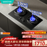 华帝【双边定时+纳米科技面板】家用燃气灶天然气嵌入式5.2kW猛火煤气炉双灶具灶台i10306D
