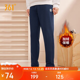 361°运动裤男士秋冬季加绒保暖休闲卫裤直筒跑步长裤子男652344708D-4