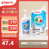 贝亲（Pigeon）奶瓶清洗剂植物性原料 奶瓶清洁剂奶瓶清洗液植物性 奶瓶清洗剂1300ml