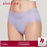 爱慕内裤女经典KiKi裤中腰三角裤轻薄净痕多色AM22100浅紫色
