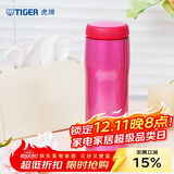 虎牌（TIGER）不锈钢原装进口保温保冷水杯子MJA-B048-PBT亮粉色480ML