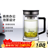 希诺（heenoor）双层玻璃杯男士耐热防烫带把带手柄商务办公玻璃水杯过滤茶杯子 时尚拉丝杯盖-不锈钢部件420ml
