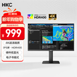 HKC 27英寸4K超清IPS屏HDR400硬件低蓝光95%P3广色域10.7亿色电子书设计办公旋转升降显示器T2752U