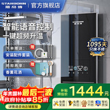 斯帝博即热式电热水器家用洗澡发廊洗头床理发店专用超薄热水器小型恒温热水器速热免储水小体积 8800W EC-Z88AW 黑色升级款 包安装