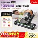 莱克吉米【新品】除螨仪床宝大吸力吸尘S6Ultra家用床上高温杀菌小型石墨烯香氛手持去螨虫吸毛一体机