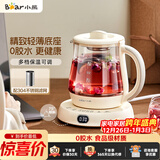 小熊（Bear）迷你养生壶养生杯煮茶器 办公室恒温烧水壶电热水壶 煮茶壶小型花茶壶0.8升YSH-D08L1 