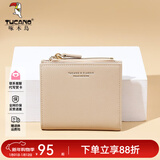 啄木鸟（TUCANO）卡包女钱夹薄款简约女短款多卡位牛皮零钱包实用新年货节生日礼物 奶茶色【轻薄多卡位】 短款钱包