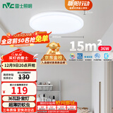 雷士（NVC）LED照明吸顶灯简约超薄卧室书房过道阳台IP40防护 如雪-36W 