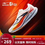 鸿星尔克跑步鞋极风2男鞋训练减震竞速跑鞋体测体育生运动鞋 51124203097