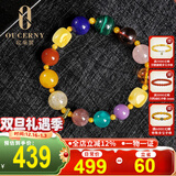欧采妮（OUCERNY）蜜蜡手串琥珀随形鸡油黄旗袍挂件南红花珀血珀多宝手链送七夕礼物