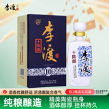 李渡 十陈酿 兼香型白酒 45度 450ml 单瓶装 江西特产