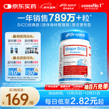 Life Space益倍适成人金标B420益生菌胶囊60粒/瓶澳洲进口