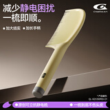 Creative art防静电梳子女士不打结顺发梳长发儿童女孩直卷发扎发造型梳男家用