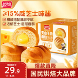 盼盼夹心手撕面包1045g/箱 早餐面包蛋糕休闲零食点心甜品芝士味