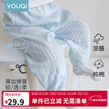 优奇宝宝防蚊裤纯棉纱布夏季薄款男儿童女灯笼裤婴儿衣服裤子童大pp裤 防蚊裤【夏季】冰蓝 90