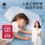 babycare儿童透气硅胶枕婴幼儿护颈枕可水洗硅胶枕芯1-3岁静谧蓝55×30CM