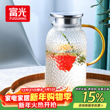 富光玻璃杯耐热玻璃凉水壶锤纹带把手大容量家用杯花茶杯子茶壶冷水壶