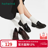 热风（Hotwind）时尚百搭乐福鞋春秋新款女士通勤学院风单鞋小皮鞋复古英伦风女鞋 02棕色 37 正码