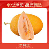 京鲜生 黄金哈密瓜 1粒装 单果3斤起  生鲜水果 